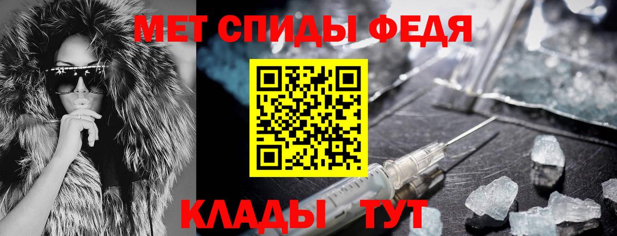 АМФ Premium  Вход с VPN  kraken ссылки  Партизанск  Амфетамин 