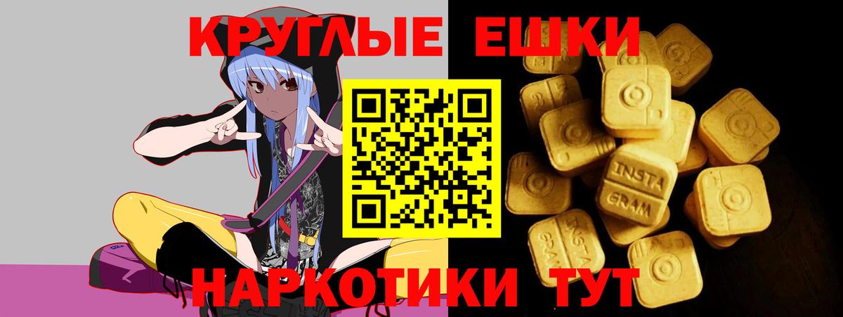 Экстази MDMA  ЭКСТАЗИ  Партизанск  Вход с VPN 