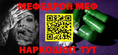 стаф Бугуруслан