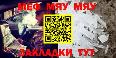 стаф Бугуруслан