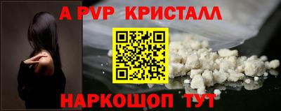 стаф Бугуруслан