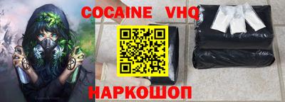 трава Будённовск