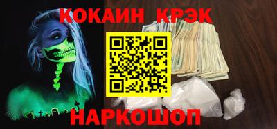 трава Будённовск