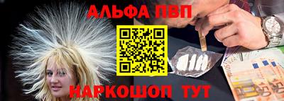 трава Будённовск