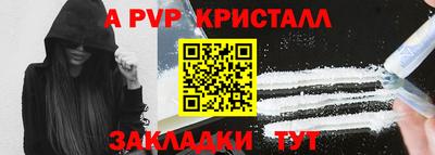 стаф Бугуруслан
