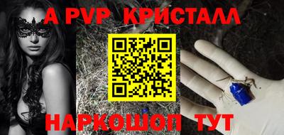 трава Будённовск