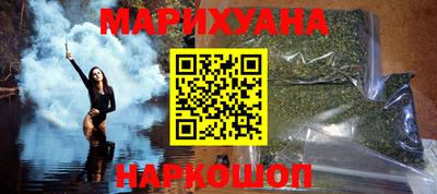трава Будённовск