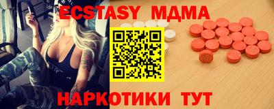 стаф Бугуруслан