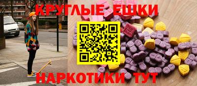 трава Будённовск