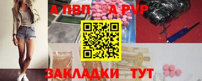 стаф Бугуруслан