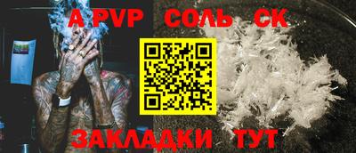 трава Будённовск