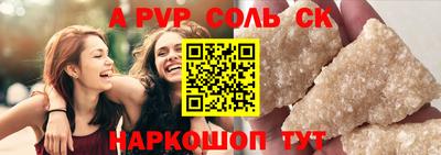 стаф Бугуруслан