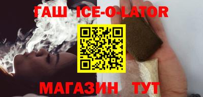 трава Будённовск