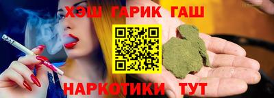 трава Будённовск