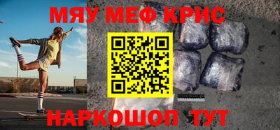 трава Будённовск