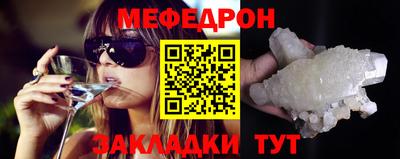 стаф Бугуруслан