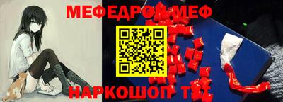 трава Будённовск