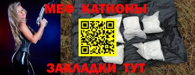 трава Будённовск