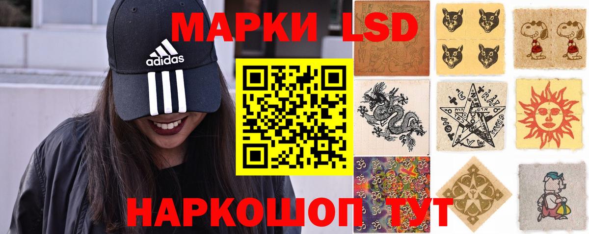 Партизанск  ЛСД экстази кислота  Вход с VPN  Лсд 25 экстази ecstasy 