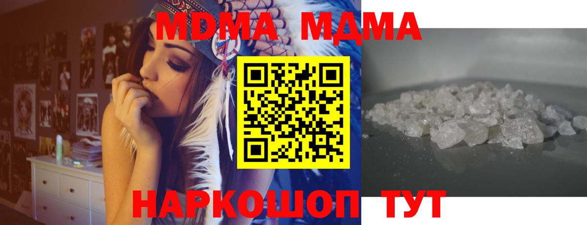 Партизанск  MDMA молли  MDMA crystal  Вход с VPN 