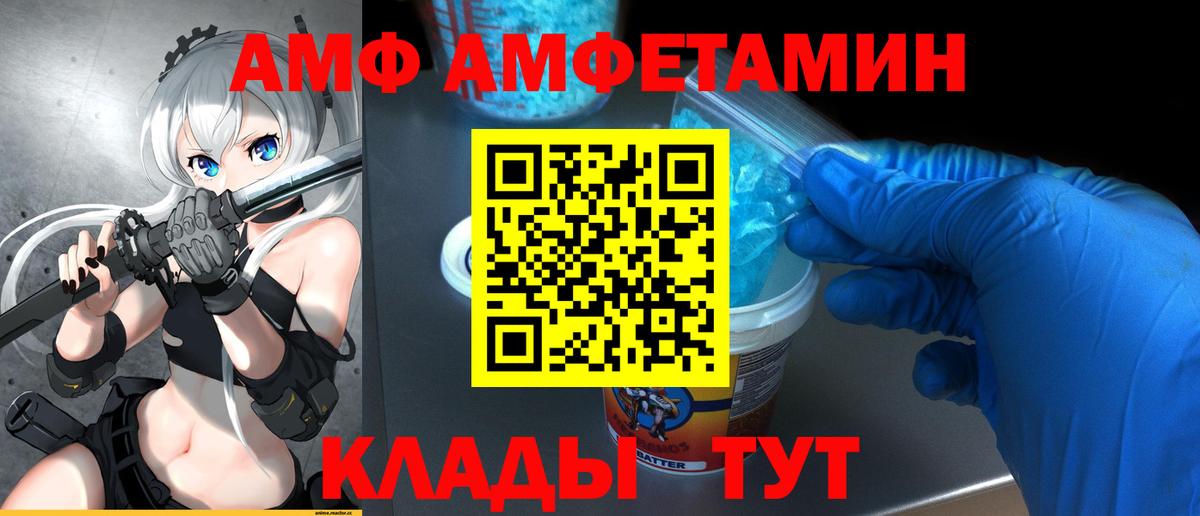 Партизанск  Метамфетамин витя  Вход с VPN  Метамфетамин витя 